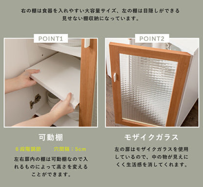 日本製 キッチンカウンター 幅70cm 完成品 キッチンワゴン 国産 ホワイト コンパクト キッチンキャビネット 食器棚 キッチン収納 PLUK パルク(代引不可)