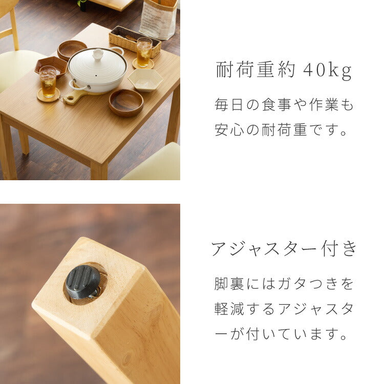 ダイニング3点セット 2人掛け 80×60cm ダイニングチェア セナ 天然木 オーク突板 ダイニング テーブル カフェテーブル ダイニングチェア ダイニングチェアー ナチュラル 木製