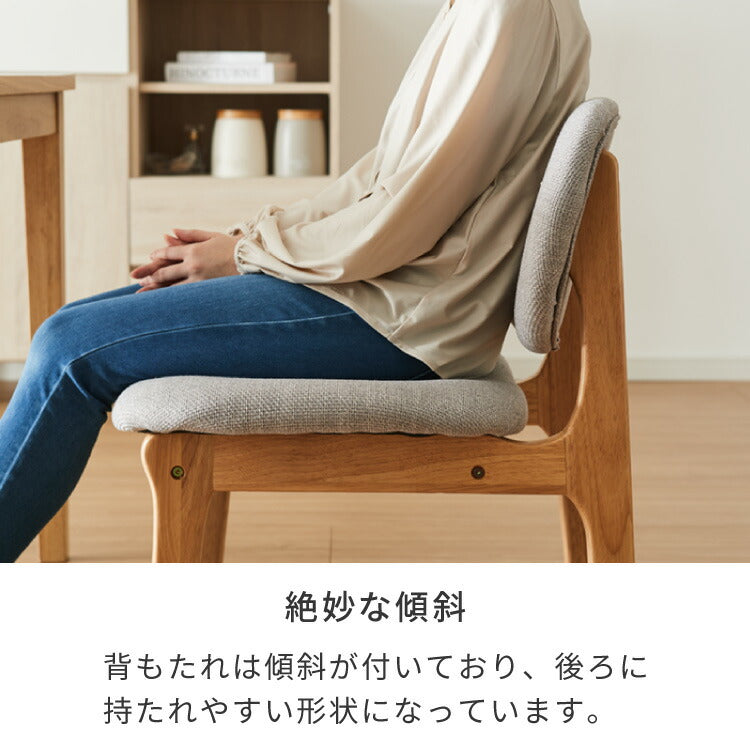 座面高39cm ゆったりダイニングチェア 2脚セット 幅55cm ダイニング