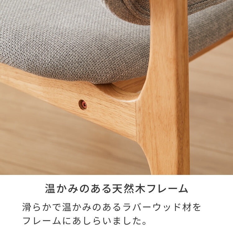 座面高39cm ゆったりダイニングチェア 2脚セット 幅55cm ダイニング