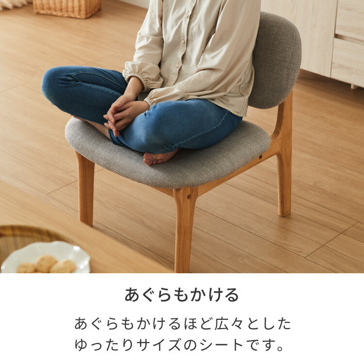 座面高39cm ゆったりダイニングチェア 2脚セット 幅55cm ダイニング