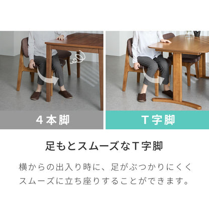 高さ65cm ダイニングテーブル 110×70cm T字脚 天然木 幅110 奥行き70 オーク突板 ナチュラル 木製 リビング ダイニング パソコンデスク つくえ 机 デスク テーブル 丈夫 食卓テーブル