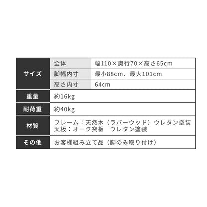 高さ65cm ダイニングテーブル 110×70cm T字脚 天然木 幅110 奥行き70 オーク突板 ナチュラル 木製 リビング ダイニング パソコンデスク つくえ 机 デスク テーブル 丈夫 食卓テーブル