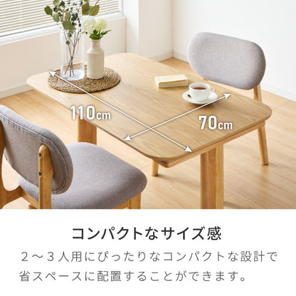 高さ65cm ダイニングテーブル 110×70cm T字脚 天然木 幅110 奥行き70 オーク突板 ナチュラル 木製 リビング ダイニング パソコンデスク つくえ 机 デスク テーブル 丈夫 食卓テーブル
