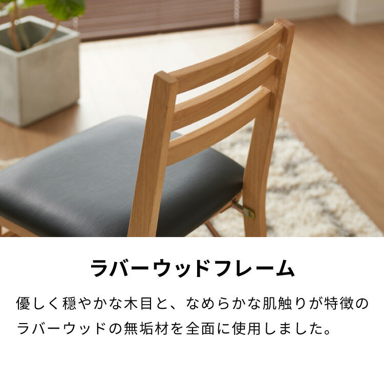 ダイニングチェア 折りたたみダイニングチェア 2脚セット 折りたたみ
