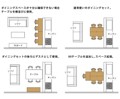 組み換え自由自在 ダイニングテーブル 幅80 オーク 天然木 L字 テーブル カウンター 省スペース 北欧 ダイニング 4人掛け デスク 食卓 リビング アイデア家具(代引不可)