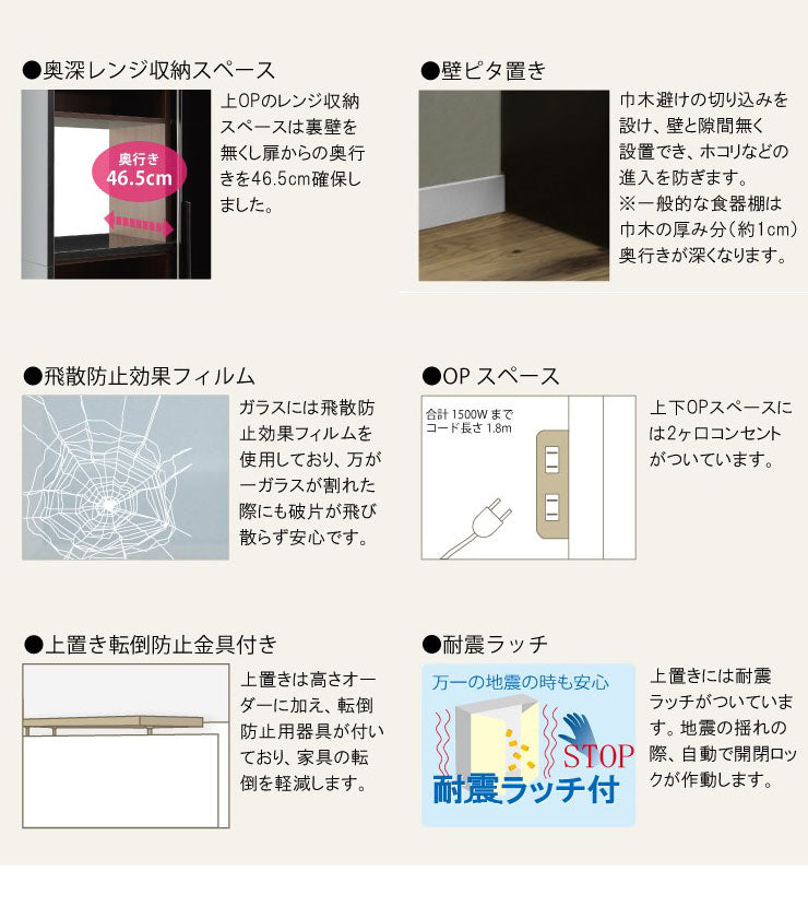 食器棚 完成品 引き戸 幅160cm 高さ200cm 開梱設置無料 ガラス スライド扉 コンセント付き キッチン キッチン収納 収納 キッチンボード レンジ台 飛散防止フィルム ホワイト ブラック (代引不可)