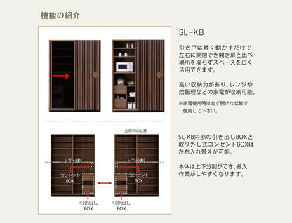 食器棚 キッチンボード 幅138 奥行52 高さ196 引き戸 開梱設置無料 ハイタイプ ウォールナット 天然木 おしゃれ 大容量 キッチン 収納 ブラックガラス リンク(代引不可)