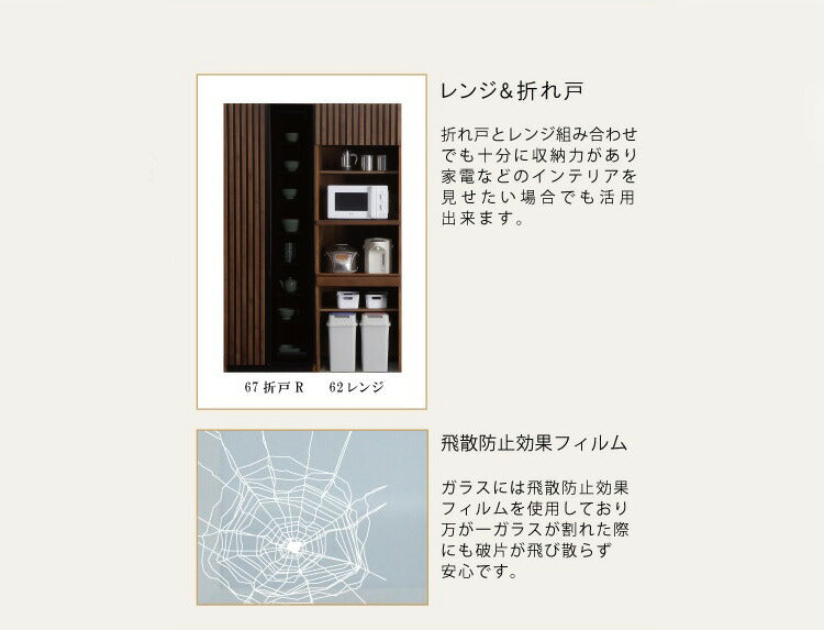 レンジボード レンジ台 完成品 幅62 奥行51 高さ196 ハイタイプ 開梱設置無料 食器棚 ウォールナット 天然木 おしゃれ 大容量 キッチン 収納 ブラックガラス リンク(代引不可)