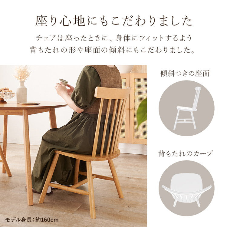 ウィンザーチェア 2脚セット 天然木 ダイニングチェア コムバック