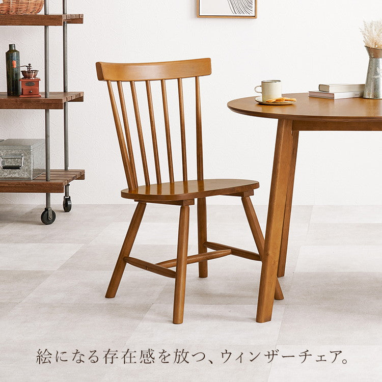 ウィンザーチェア 2脚セット 天然木 ダイニングチェア コムバック