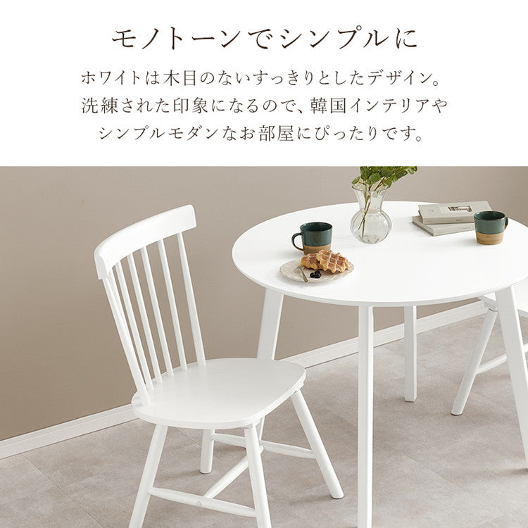 ウィンザーチェア 2脚セット 天然木 ダイニングチェア コムバック