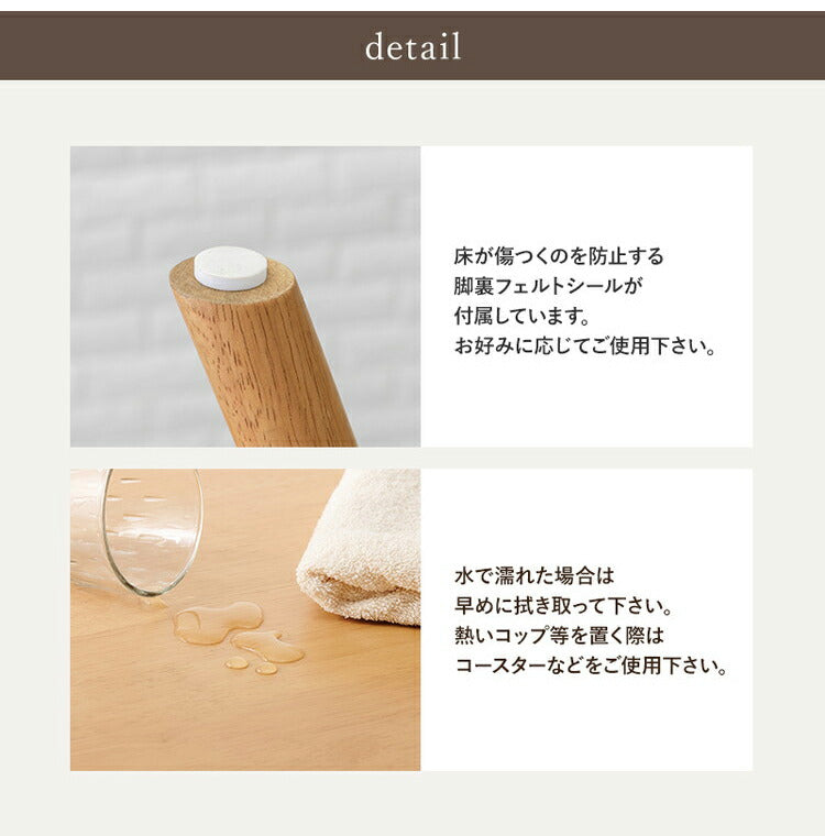ダイニングテーブル 75×75cm 正方形 カフェ風ダイニング 天然木 テーブル 机 食卓テーブル カフェテーブル 2人サイズ 北欧 シンプル おしゃれ(代引不可)