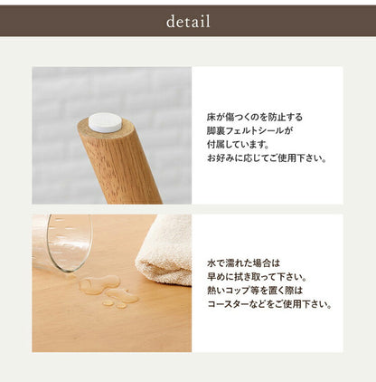 ダイニングテーブル 75×75cm 正方形 カフェ風ダイニング 天然木 テーブル 机 食卓テーブル カフェテーブル 2人サイズ 北欧 シンプル おしゃれ(代引不可)