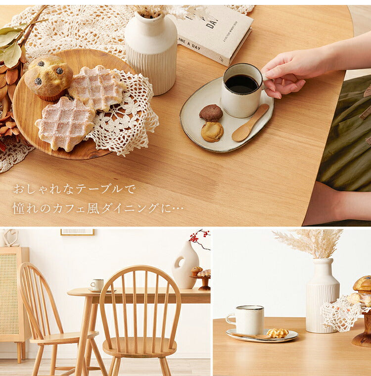 ダイニングテーブル 75×75cm 正方形 カフェ風ダイニング 天然木 テーブル 机 食卓テーブル カフェテーブル 2人サイズ 北欧 シンプル おしゃれ(代引不可)
