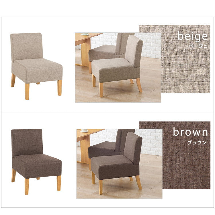 ダイニングチェア ゆったりロータイプ 座面奥行50cm 1脚 天然木脚