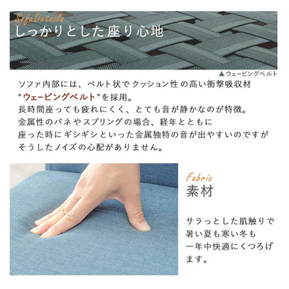 ダイニングチェア ゆったりロータイプ 座面奥行50cm 1脚 天然木脚 ファブリック ソファダイニング パーソナルソファ 椅子 イス いす ナチュラル 北欧 おしゃれ(代引不可)