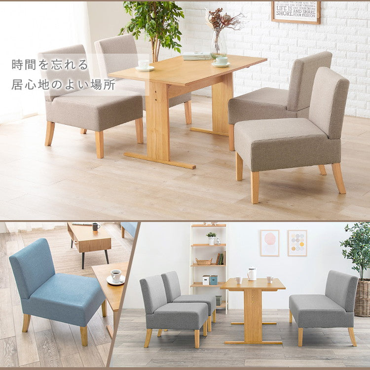 ダイニングチェア ゆったりロータイプ 座面奥行50cm 1脚 天然木脚