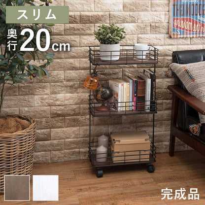 キッチンワゴン 完成品 3段 奥行20 スリム マルチワゴン キャスター付き すき間収納 コンパクト アイアン スチール リビング キッチンラック(代引不可)