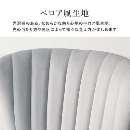 シェル型チェア ベロア調 おしゃれ ダイニングチェア デザインチェア デスクチェア 学習チェア イス 椅子 チェアー 韓国風 くすみカラー 韓国インテリア かわいい 可愛い(代引不可)