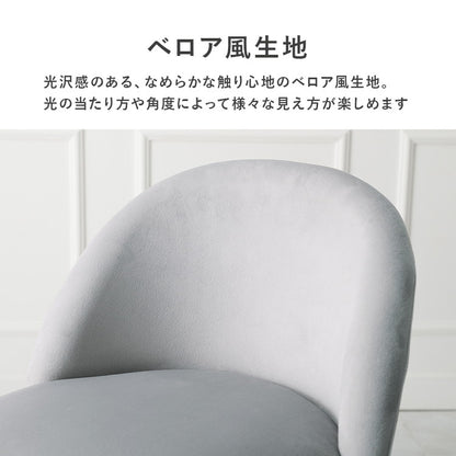 ラウンド型チェア ベロア調 おしゃれ ダイニングチェア デザインチェア デスクチェア 学習チェア イス 椅子 チェアー 韓国風 くすみカラー 韓国インテリア かわいい 可愛い(代引不可)