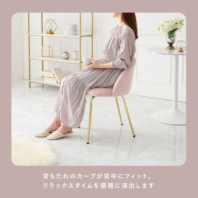 送料無料ベロア調ラウンドチェア ダイニングチェア 椅子 姫系 新品（834） ラウンド型チェア ベロア調 おしゃれ ダイニングチェア デザインチェア