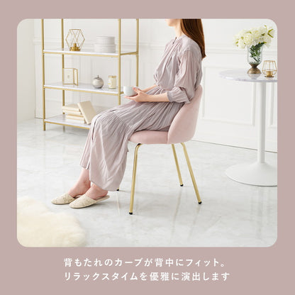 ラウンド型チェア ベロア調 おしゃれ ダイニングチェア デザインチェア デスクチェア 学習チェア イス 椅子 チェアー 韓国風 くすみカラー 韓国インテリア かわいい 可愛い(代引不可)