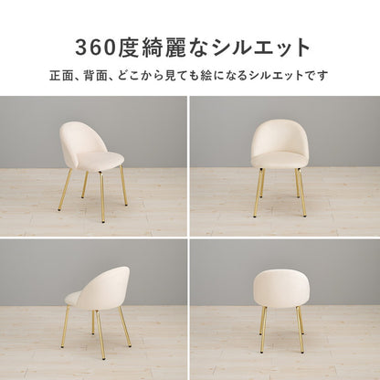 ラウンド型チェア ベロア調 おしゃれ ダイニングチェア デザインチェア デスクチェア 学習チェア イス 椅子 チェアー 韓国風 くすみカラー 韓国インテリア かわいい 可愛い(代引不可)