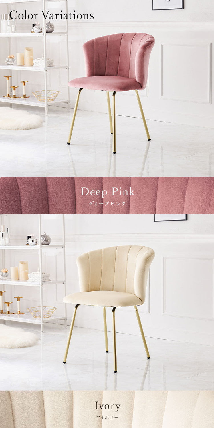 ダイニングチェア デスクチェア ファブリック シンプル ステッチ