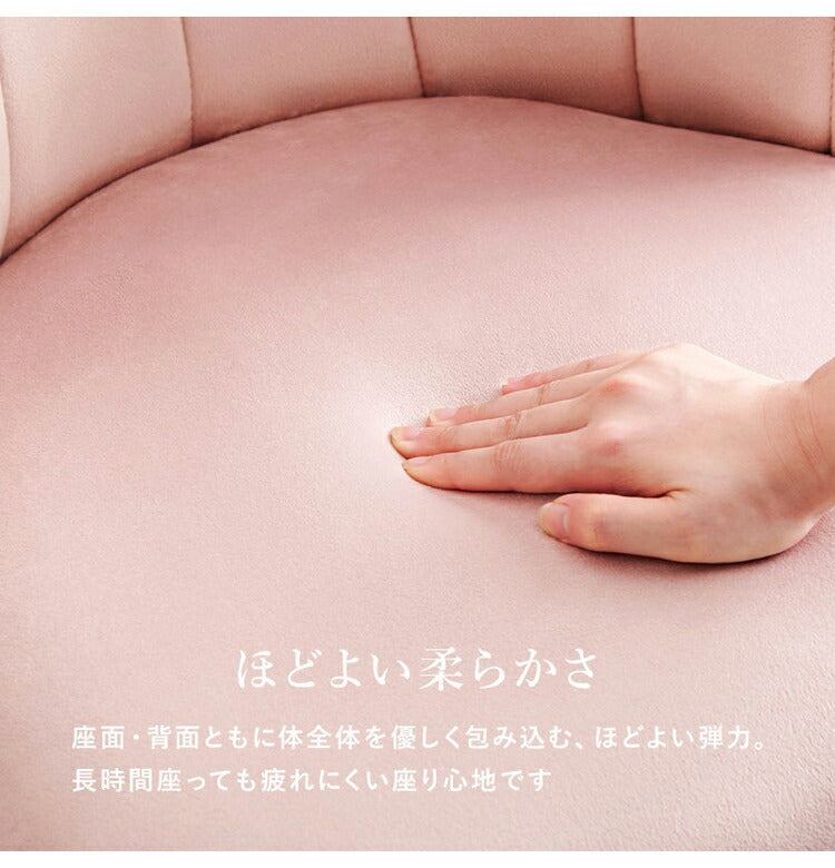 貝殻モチーフ ベロア調 おしゃれ ダイニングチェア デザインチェア