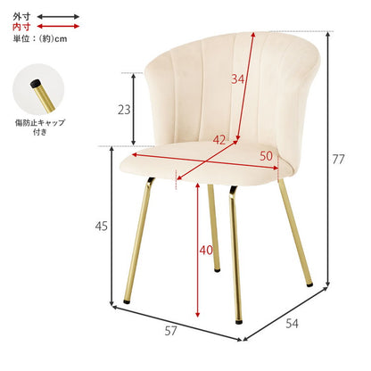 貝殻モチーフ ベロア調 おしゃれ ダイニングチェア デザインチェア デスクチェア 学習チェア イス 椅子 チェアー 韓国風 くすみカラー 韓国インテリア かわいい 可愛い(代引不可)
