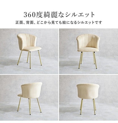 貝殻モチーフ ベロア調 おしゃれ ダイニングチェア デザインチェア デスクチェア 学習チェア イス 椅子 チェアー 韓国風 くすみカラー 韓国インテリア かわいい 可愛い(代引不可)