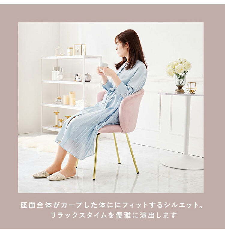 貝殻モチーフ ベロア調 おしゃれ ダイニングチェア デザインチェア