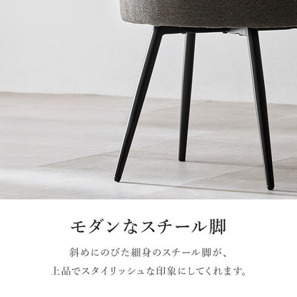 回転式 ダイニングチェア 肘無し 360度回転 回転チェア ヴィンテージ調 本革調 ファブリック 選べる生地 椅子 イス チェア 1脚 単品(代引不可)