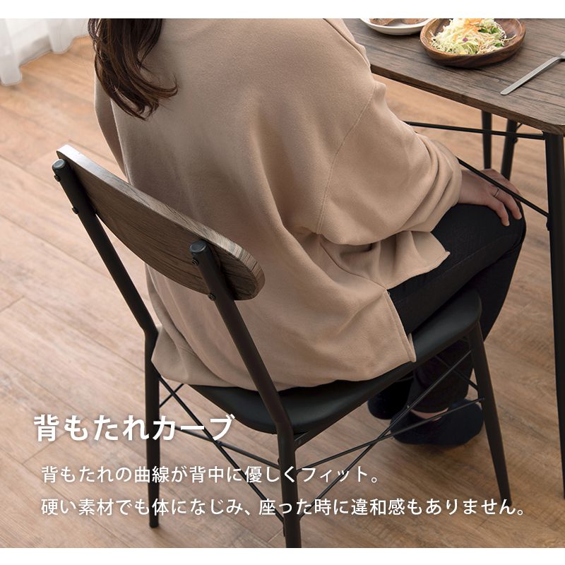 ダイニングチェア 2脚セット 北欧 椅子 イス おしゃれ クッション 木製 カフェ風 シンプル ナチュラル モダン コンパクト 木目(代引不可)