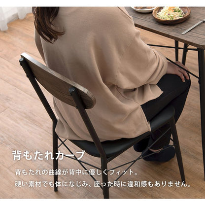 ダイニングチェア 2脚セット 北欧 椅子 イス おしゃれ クッション 木製 カフェ風 シンプル ナチュラル モダン コンパクト 木目(代引不可)