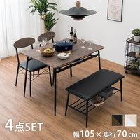 ダイニング4点セット テーブル チェア ベンチ 4人掛け 北欧 幅105cm おしゃれ カフェ風 ダイニングセット チェアー 机 椅子(代引不可)