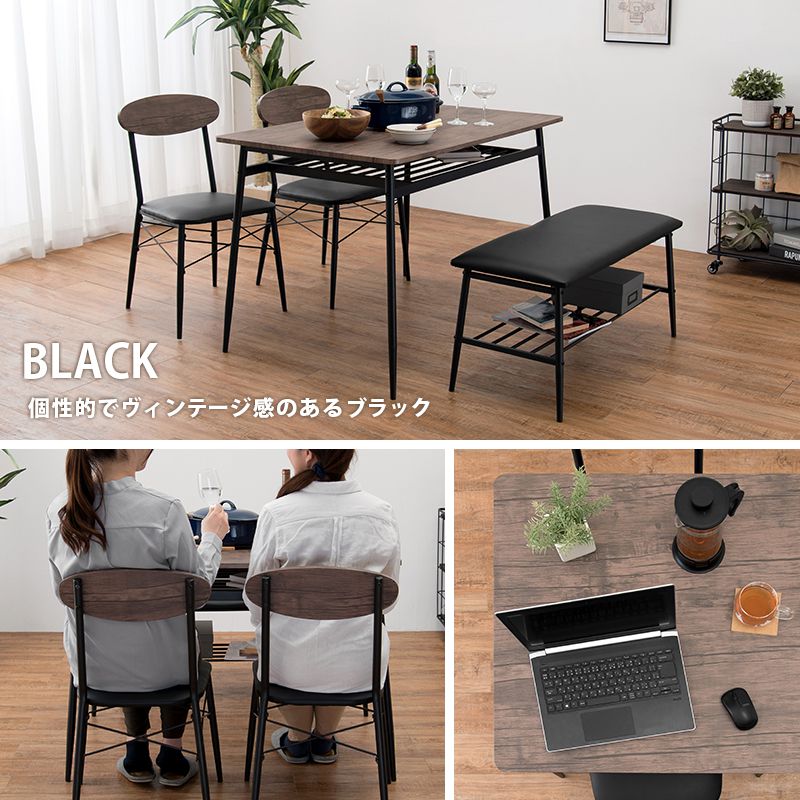 ダイニング4点セット テーブル チェア ベンチ 4人掛け 北欧 幅105cm おしゃれ カフェ風 ダイニングセット チェアー 机 椅子(代引不可)