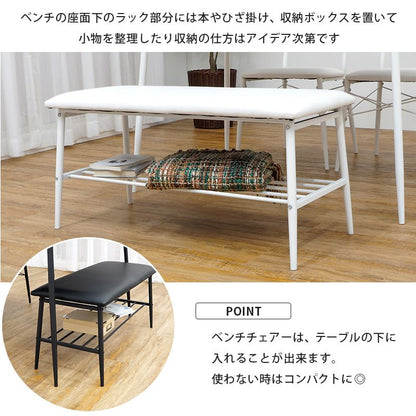 ダイニング4点セット テーブル チェア ベンチ 4人掛け 北欧 幅105cm おしゃれ カフェ風 ダイニングセット チェアー 机 椅子(代引不可)