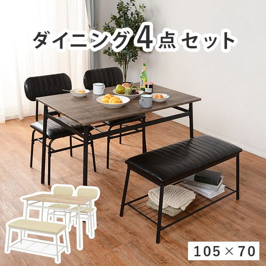ダイニング 4点セット テーブル 天板 70×105cm 木目調 チェア 3脚 ベンチ 棚付き 座面 ウレタンフォーム アイアン つや消し(代引不可)