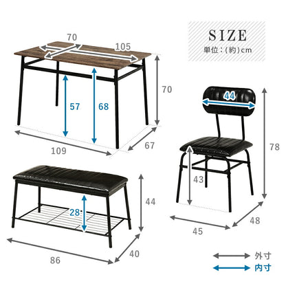 ダイニング 4点セット テーブル 天板 70×105cm 木目調 チェア 3脚 ベンチ 棚付き 座面 ウレタンフォーム アイアン つや消し(代引不可)