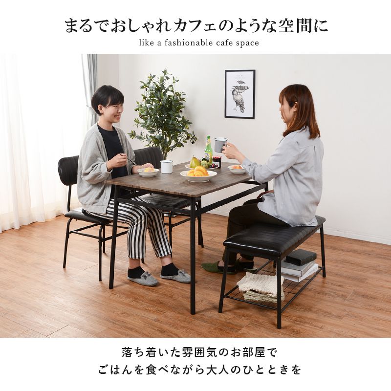 ダイニング 4点セット テーブル 天板 70×105cm 木目調 チェア 3脚 ベンチ 棚付き 座面 ウレタンフォーム アイアン つや消し(代引不可)
