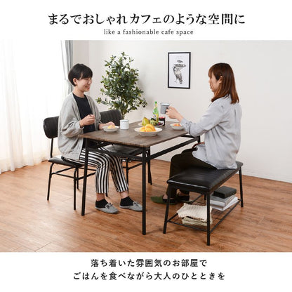 ダイニング 4点セット テーブル 天板 70×105cm 木目調 チェア 3脚 ベンチ 棚付き 座面 ウレタンフォーム アイアン つや消し(代引不可)