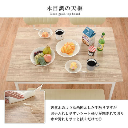 ダイニング 4点セット テーブル 天板 70×105cm 木目調 チェア 3脚 ベンチ 棚付き 座面 ウレタンフォーム アイアン つや消し(代引不可)