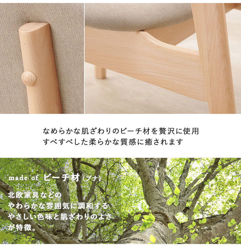 ダイニング4点セット ゆったり座面 ロータイプ ダイニングテーブル