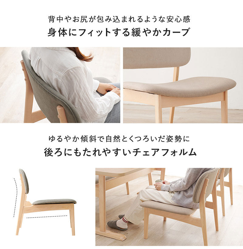 ダイニング4点セット ゆったり座面 ロータイプ ダイニングテーブル