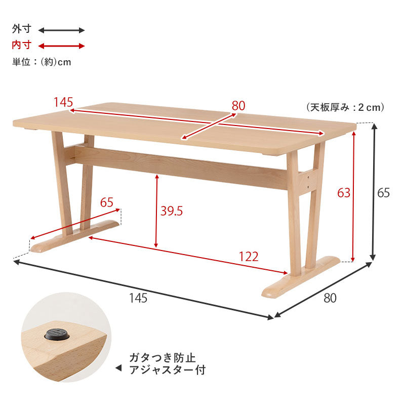 ダイニング4点セット ゆったり座面 ロータイプ ダイニングテーブル