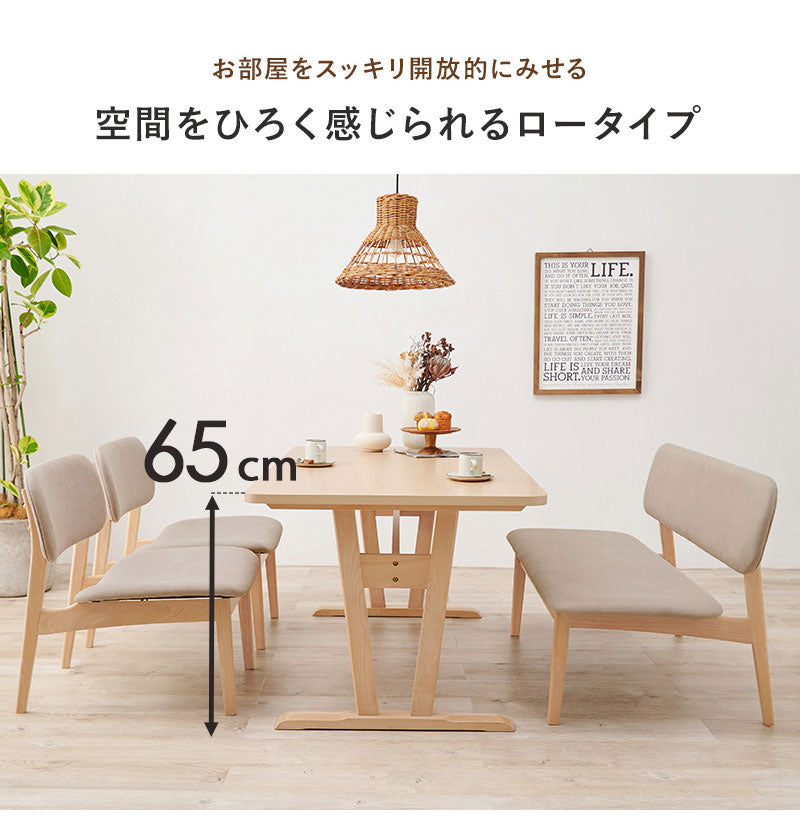 ダイニング4点セット ゆったり座面 ロータイプ ダイニングテーブル