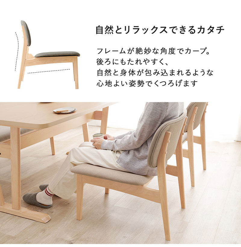 ダイニングチェア 北欧 スタッキング 木製 ビーチ クロム脚 軽量 ダイニングチェア 2脚セット ゆったり座面 ロータイプ 天然木 ビーチ材