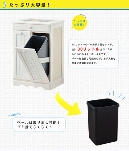 ゴミ箱 ごみ箱 ダストボックス おしゃれ 分別 大量収納 木製 キャスター付き ペール 完成品 大容量 キッチン 2分別 15L(代引不可)